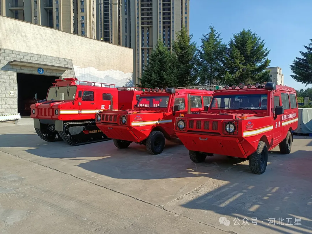 “一萬億國債資金應急救援能力提升工程項目”河北五星抗洪搶險、應急救援、地震地質災害救援裝備連連中標！河北五星中標交貨集錦！