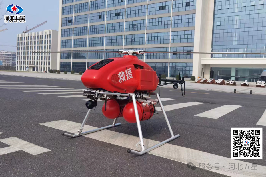 油動式大載荷長航時無人直升機——打造我國應急救援、防汛救災、森林草原消防的“新質戰(zhàn)斗力”!