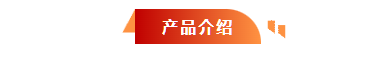 河北五星“高、精、尖”抗洪防汛救災裝備，打造我國搶險救災“新質戰(zhàn)斗力”