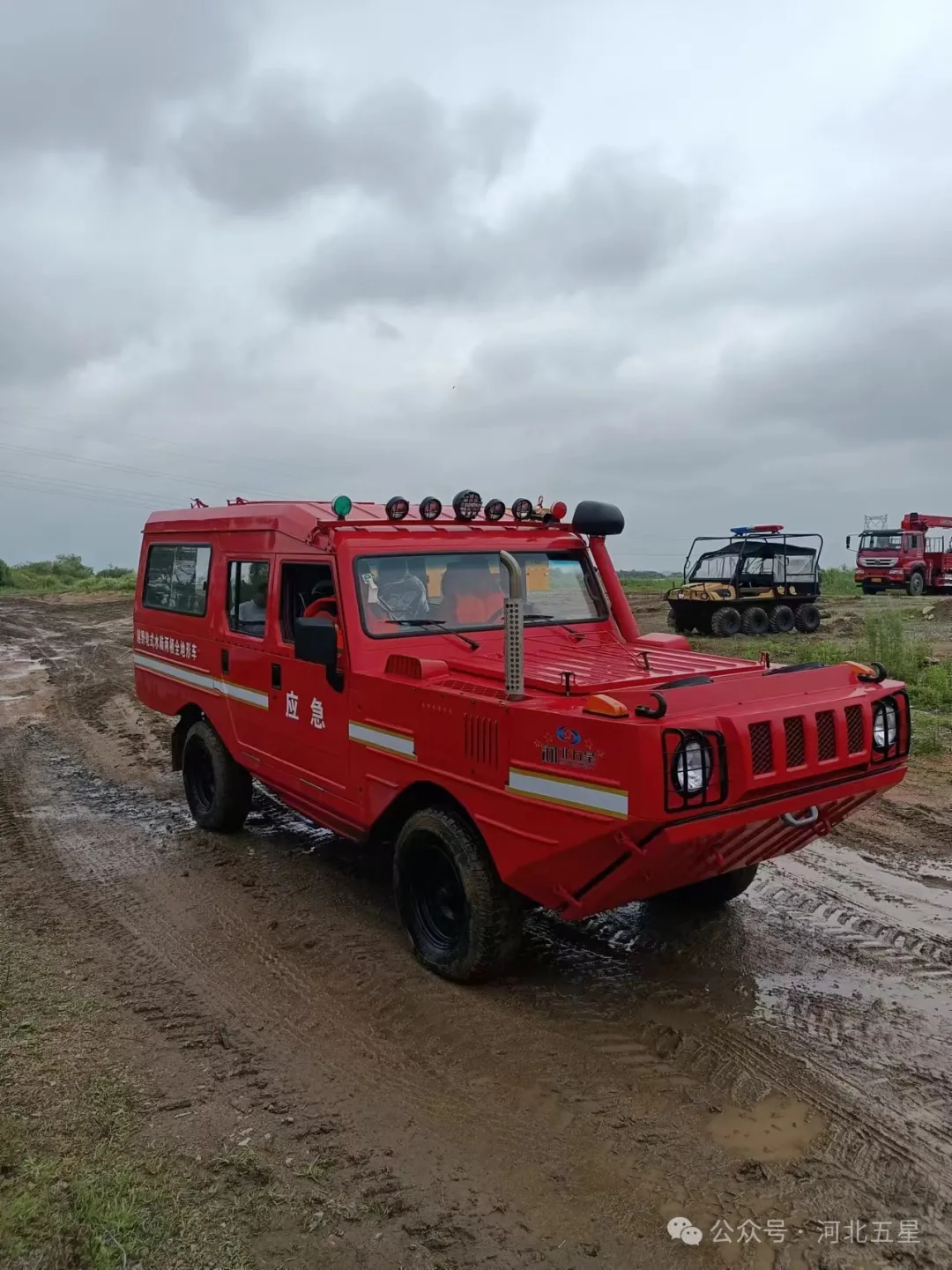 水路兩棲車